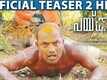Paikutty - Official Teaser