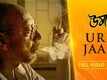 Uma | Song - Ure Jaak