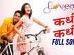 Love Lafde | Song - Kadhi Kadhi
