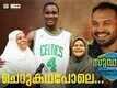 Sudani From Nigeria | Song - Cherukadhapole