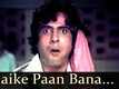 Don | Song - Khaike Paan Banaraswala