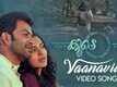Koode | Song - Vaanaville