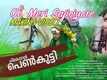 Chilappol Penkutty - The Making