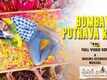 Paper Boy | Song - Bombai Pothava Raja