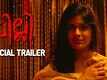 Lilli - Official Trailer