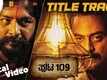 Puta109 - Title Track