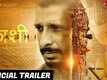 Kaashi - Official Trailer