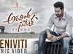 Aravindha Sametha | Song - Peniviti (Lyrical)