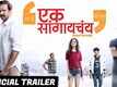 Ek Sangaychay... Unsaid Harmony- Official Trailer