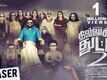 Dhilluku Dhuddu 2 - Official Teaser