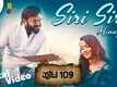 Puta 109 | Song - Siri Siri Minuguva (Lyrical)