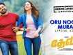 Dev | Song - Oru Nooru Murai (Lyrical)