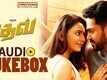 Dev - Tamil Audio Jukebox