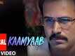 Why Cheat India | Song - Kaamyaab (Lyrical)