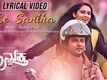 Anukta | Song - Ee Saniha (Lyrical)