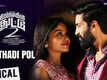 Dhilluku Dhuddu 2 | Song - Kathadi Pol (Lyrical)