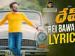Dev | Song - Rei Bawa Dev (Lyrical)