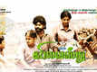 Kabilavasthu - Official Trailer