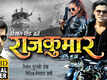 Rajkumar - Official Trailer