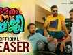 Mera Naam Shaji - Official Teaser
