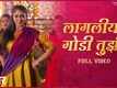 Kaagar | Song - Lagliya Godi Tujhi