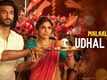 Malaal | Song - Udhal Ho