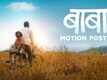 Baba - Motion Poster