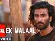 Malaal | Song - Ek Malaal (Lyrical)