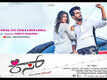 Kiss | Song - Bette Gowda V/s Chikka Boramma (Lyrical)