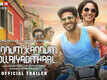 Kannum Kannum Kollaiyadithaal - Official Trailer