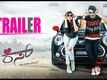 Kiss - Official Trailer