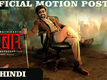 Darbar - Motion Poster