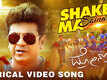 Drona | Song - Shake Ma Sainora