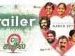 Care Of Kaadhal - Official Trailer