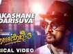 Kotigobba 3 | Song - Aakashane Adarisuva (Lyrical)
