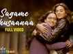 That Is Mahalakshmi | Song - Sagame Chusaanaa
