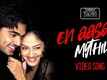 Manmadhan | Song - En Aasai Mythiliye