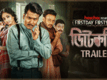 Detective - Official Trailer