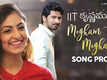 IIT Krishnamurthy | Song Promo - Megham Tho Megham