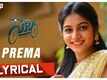 Cycle | Song - Prema (Lyrical)