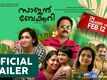 Saajan Bakery Since 1962 - Official Trailer