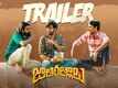 Jathi Ratnalu - Official Trailer