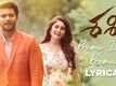 Sashi | Song - Prema Idhi Prema (Lyrical)