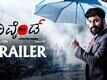 Rewind - Official Trailer