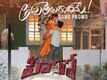 Hero | Song Promo - Acha Telugandhame
