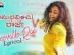 Anubhavinchu Raja | Song - Neevalle Raa (Lyrical)