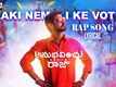 Anubhavinchu Raja | Song - Kaki Nemali Ke Votu (Lyrical)