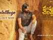 Manu Charitra | Song - Hatatthuga (Lyrical)
