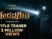 Gandhada Gudi - Official Teaser