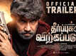 Theerpugal Virkkapadum - Official Trailer